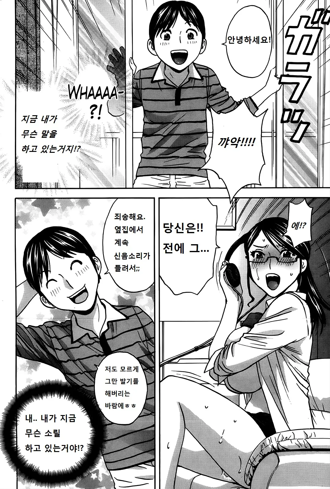 웹툰 이미지 32