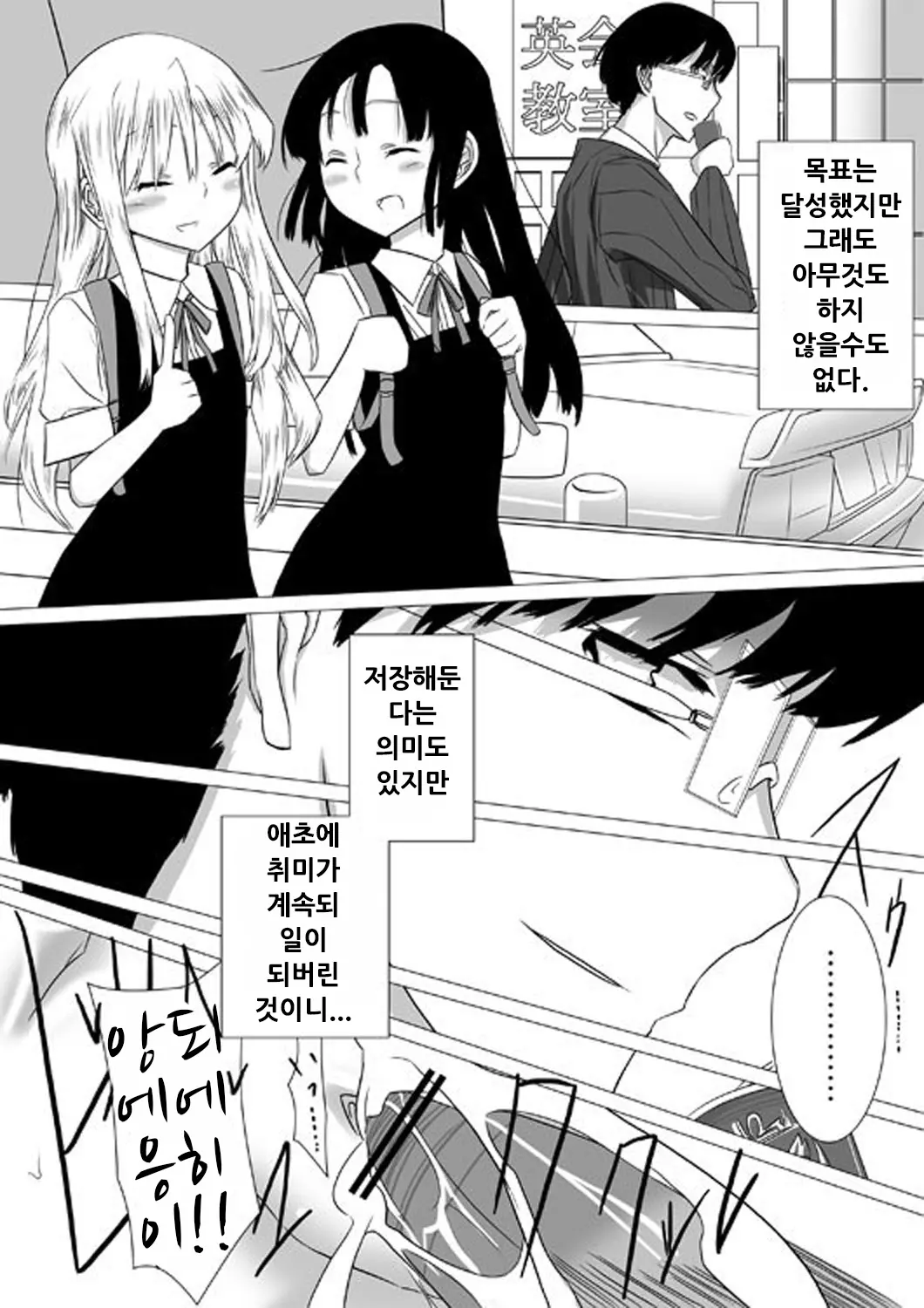 웹툰 이미지 8