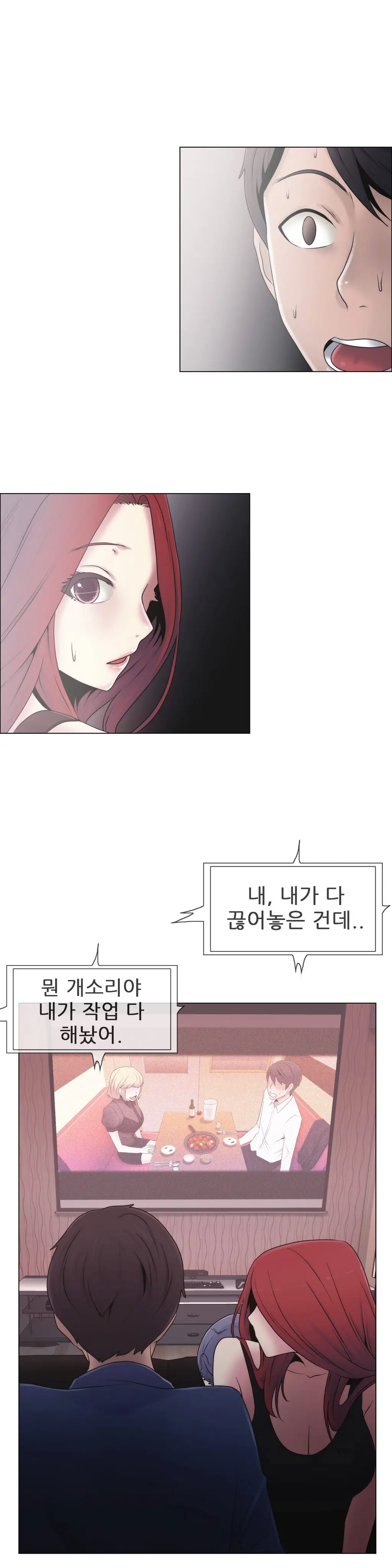 웹툰 이미지 417