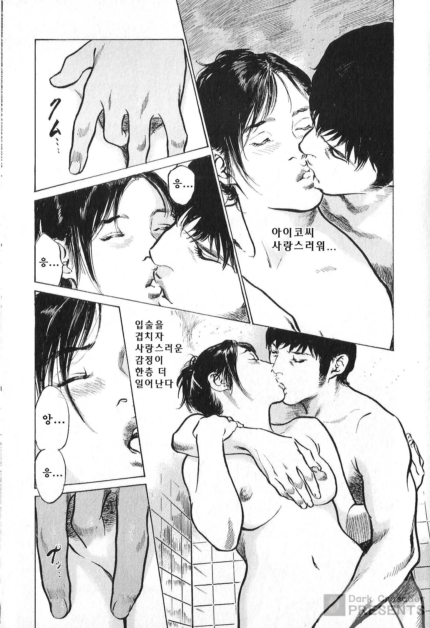 웹툰 이미지 56