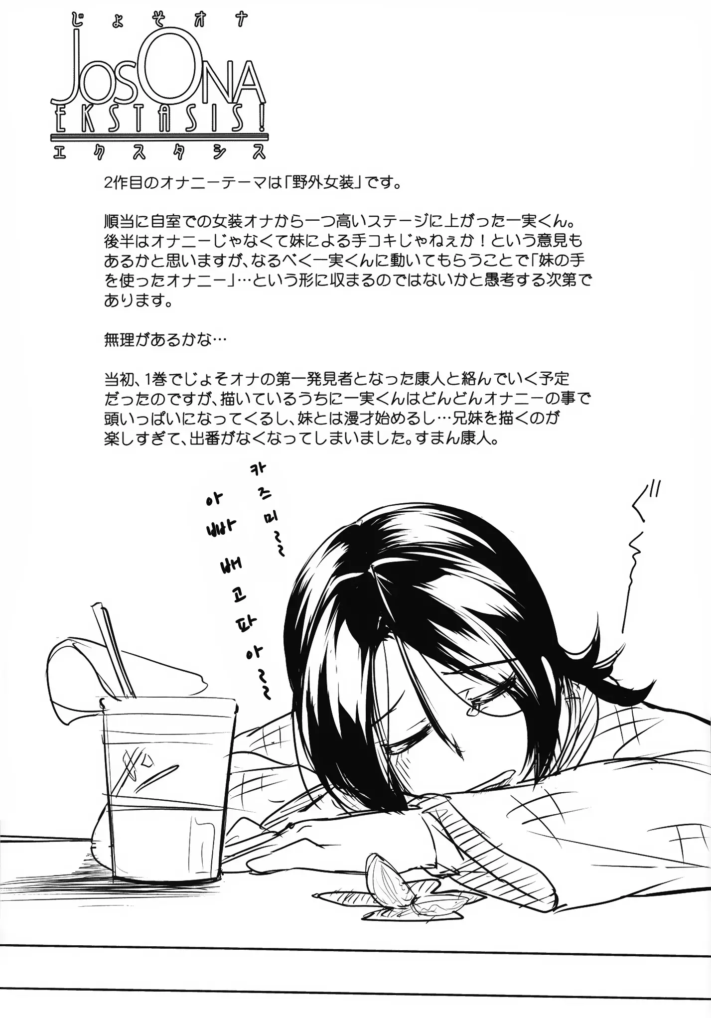 웹툰 이미지 63