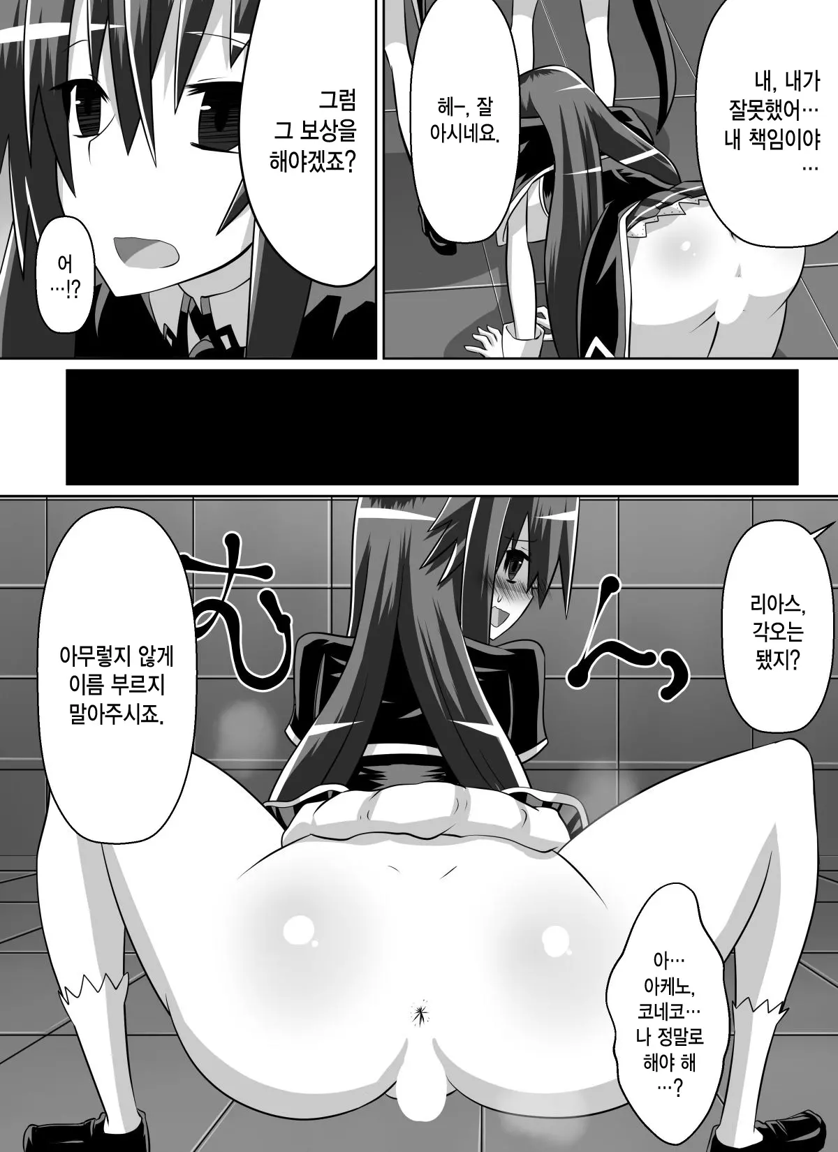 웹툰 이미지 47