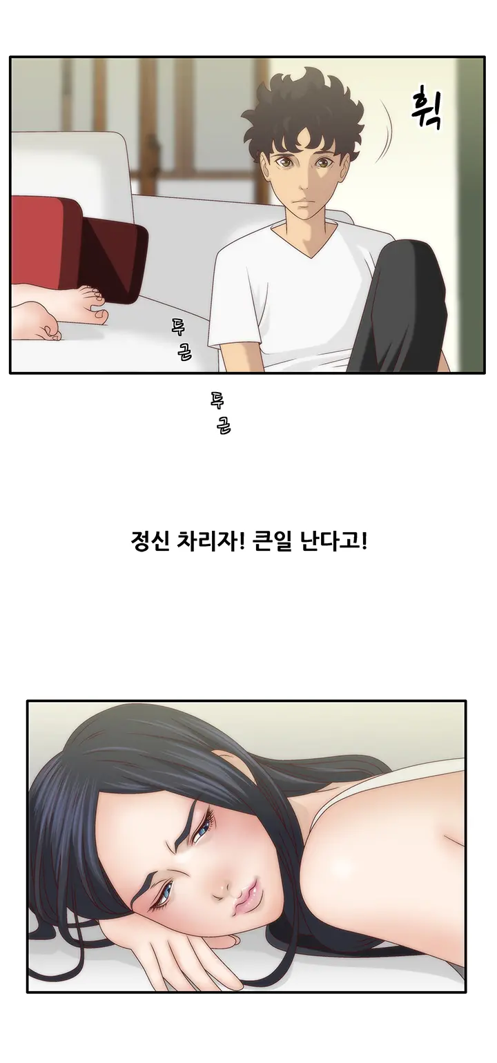 웹툰 이미지 152