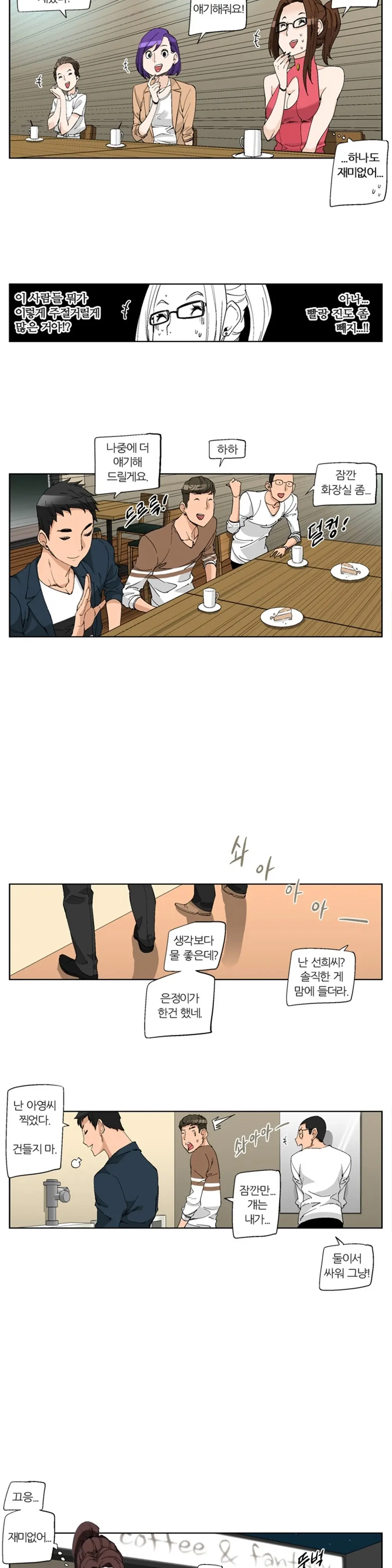웹툰 이미지 231