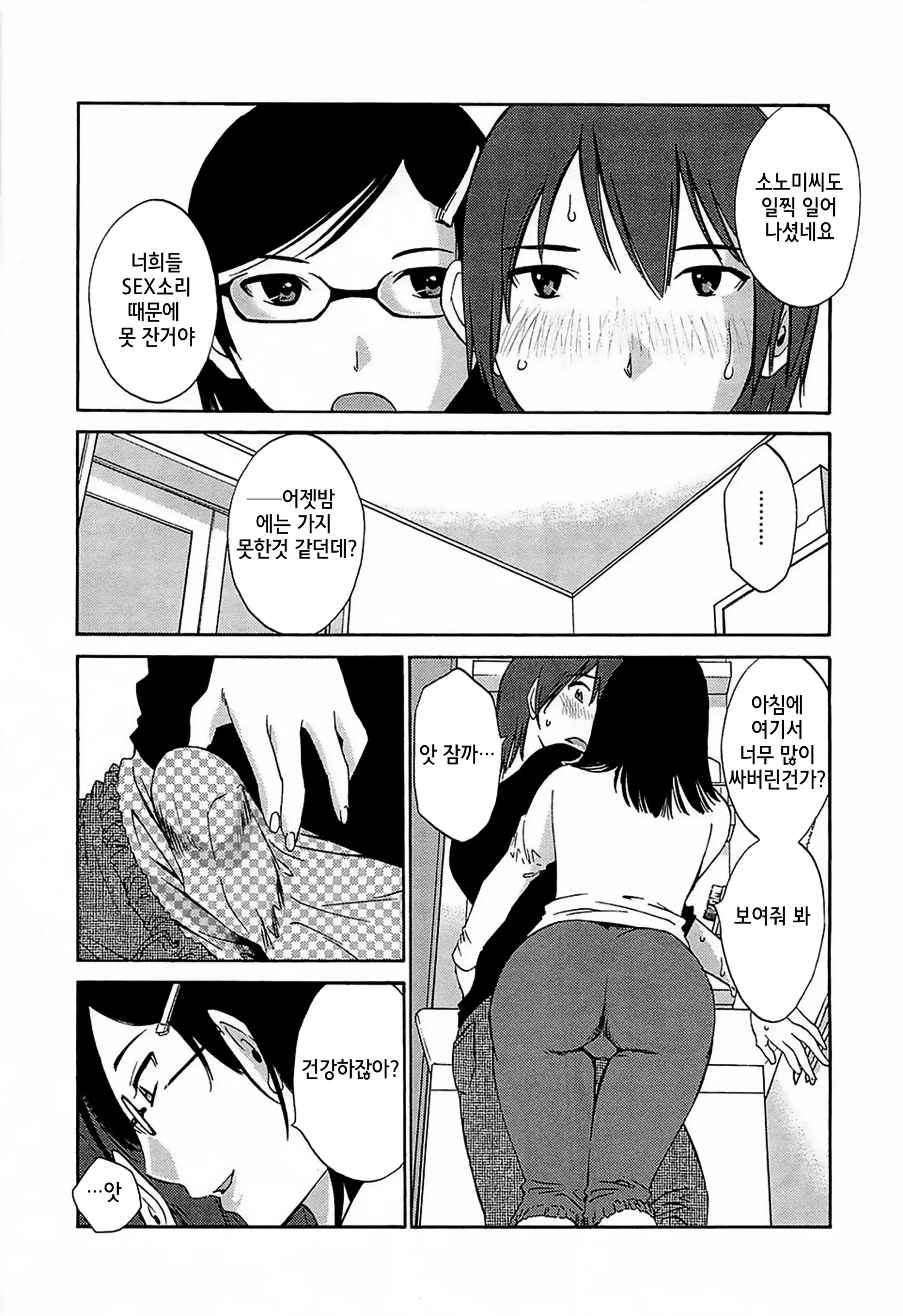 웹툰 이미지 147
