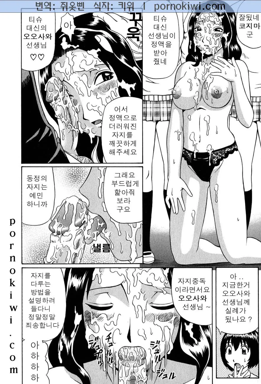웹툰 이미지 122