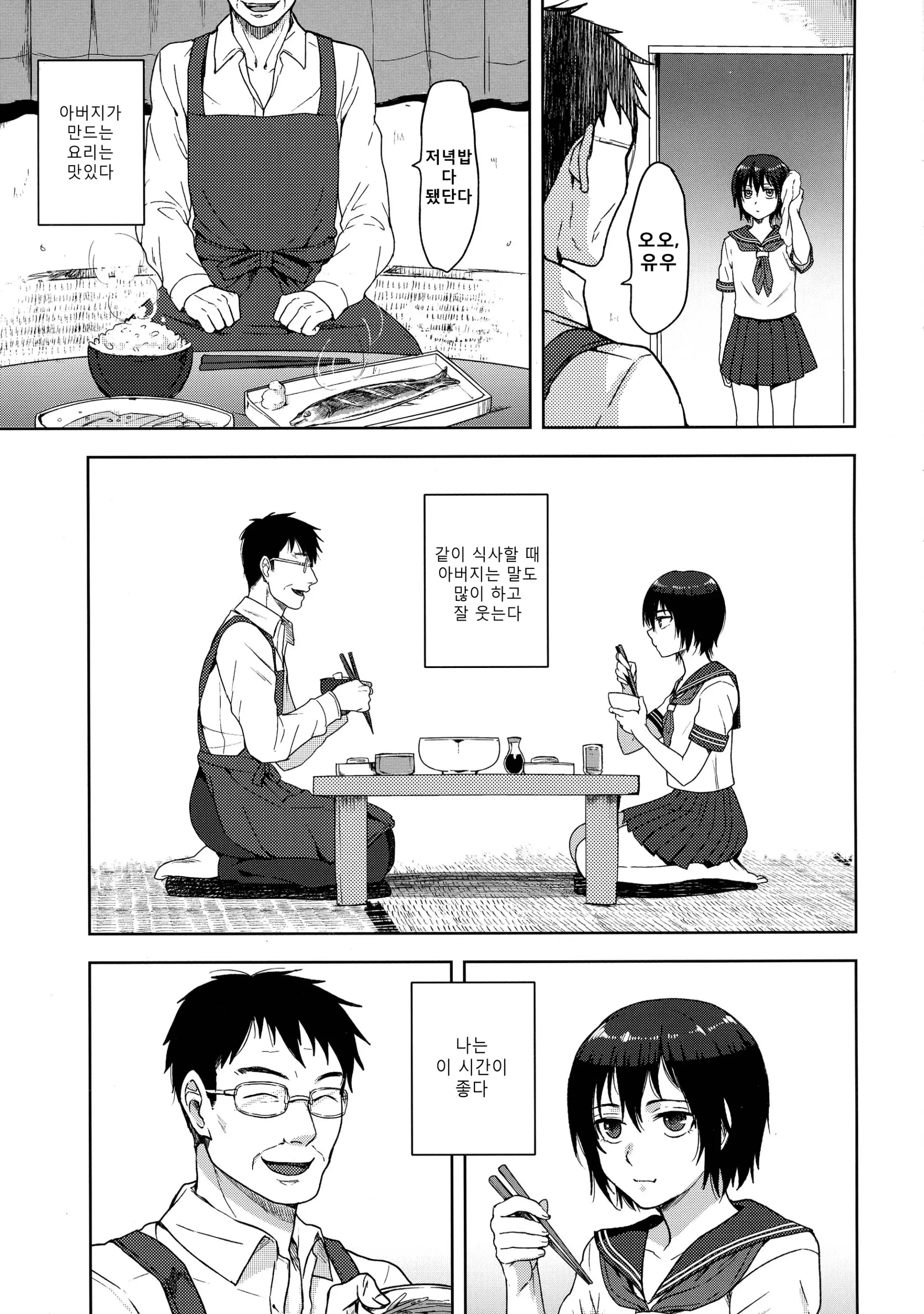 웹툰 이미지 7