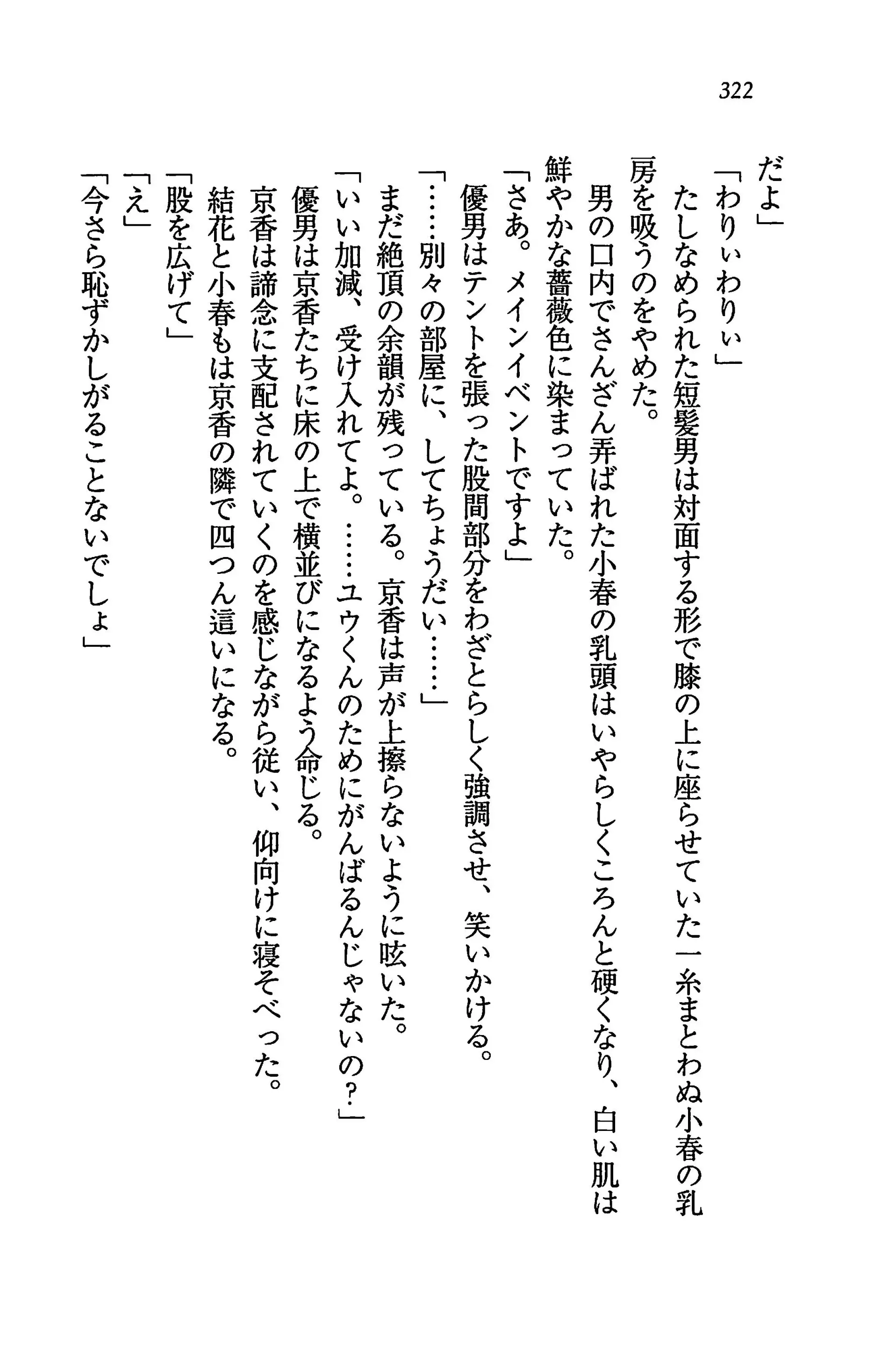 웹툰 이미지 325