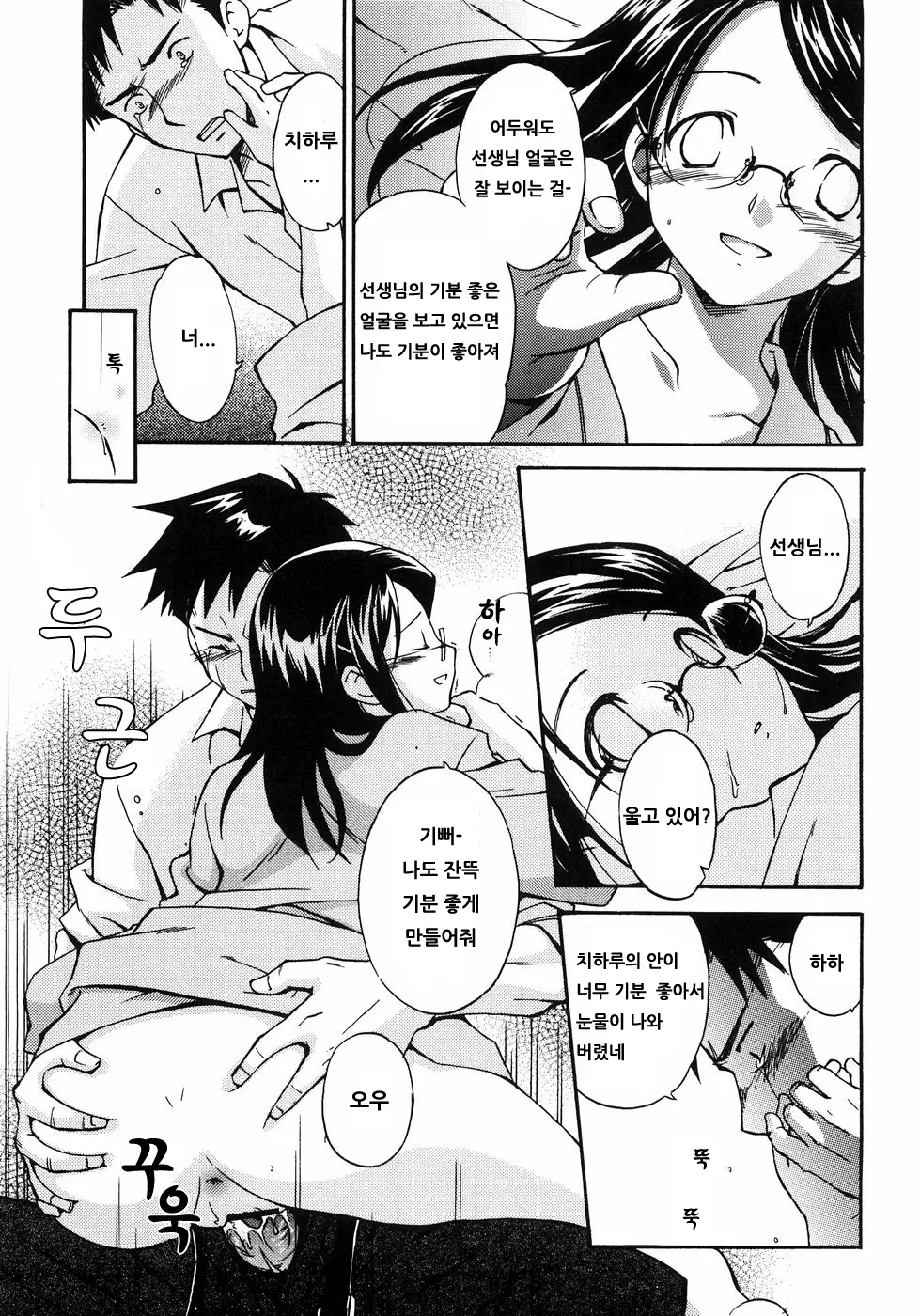 웹툰 이미지 36