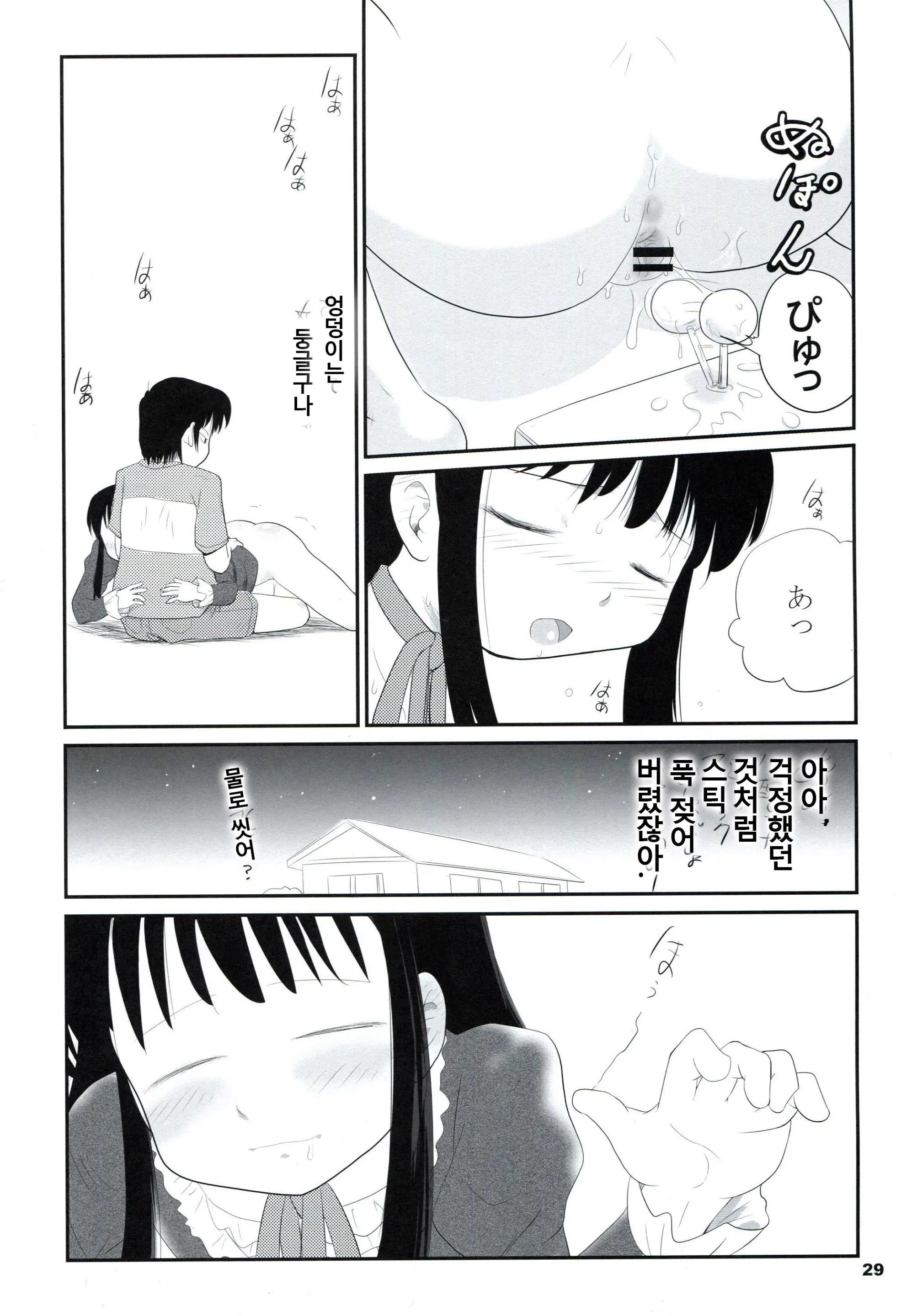웹툰 이미지 27