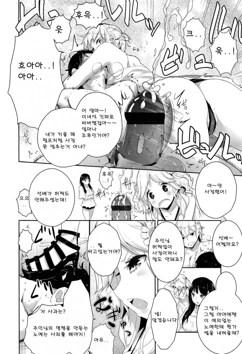 웹툰 이미지 104