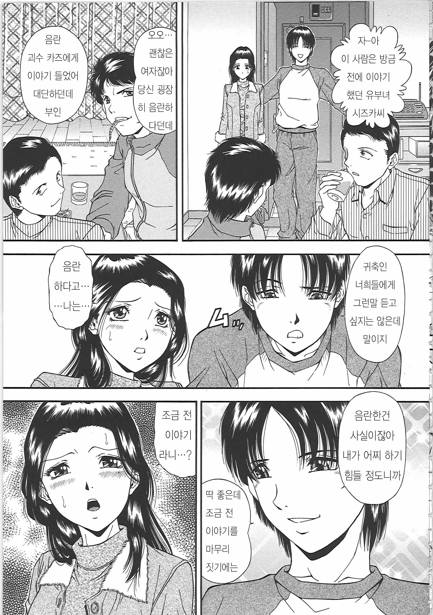 웹툰 이미지 162