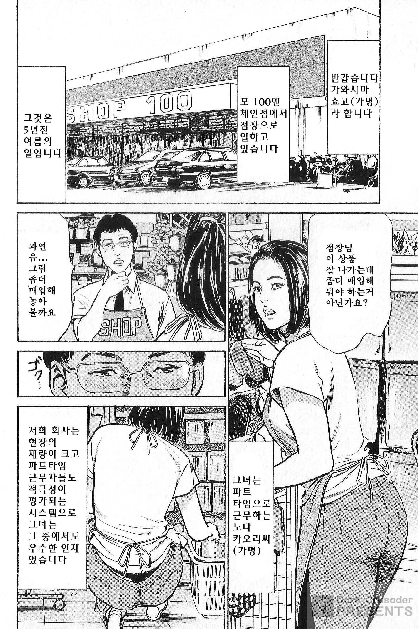 웹툰 이미지 117