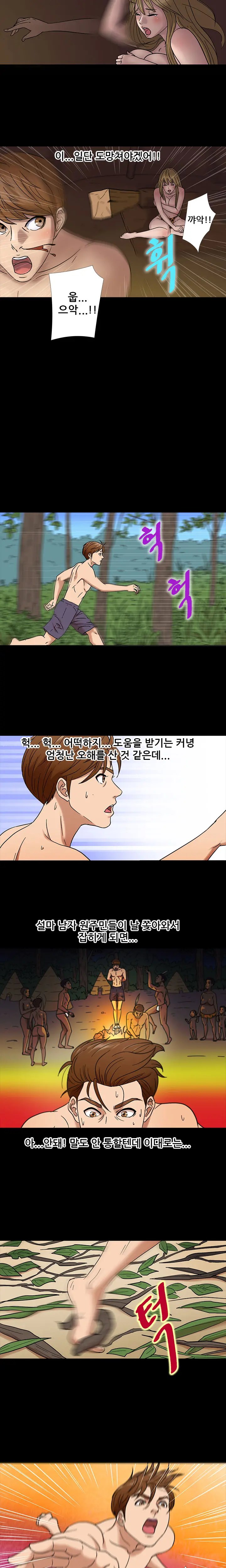 웹툰 이미지 42