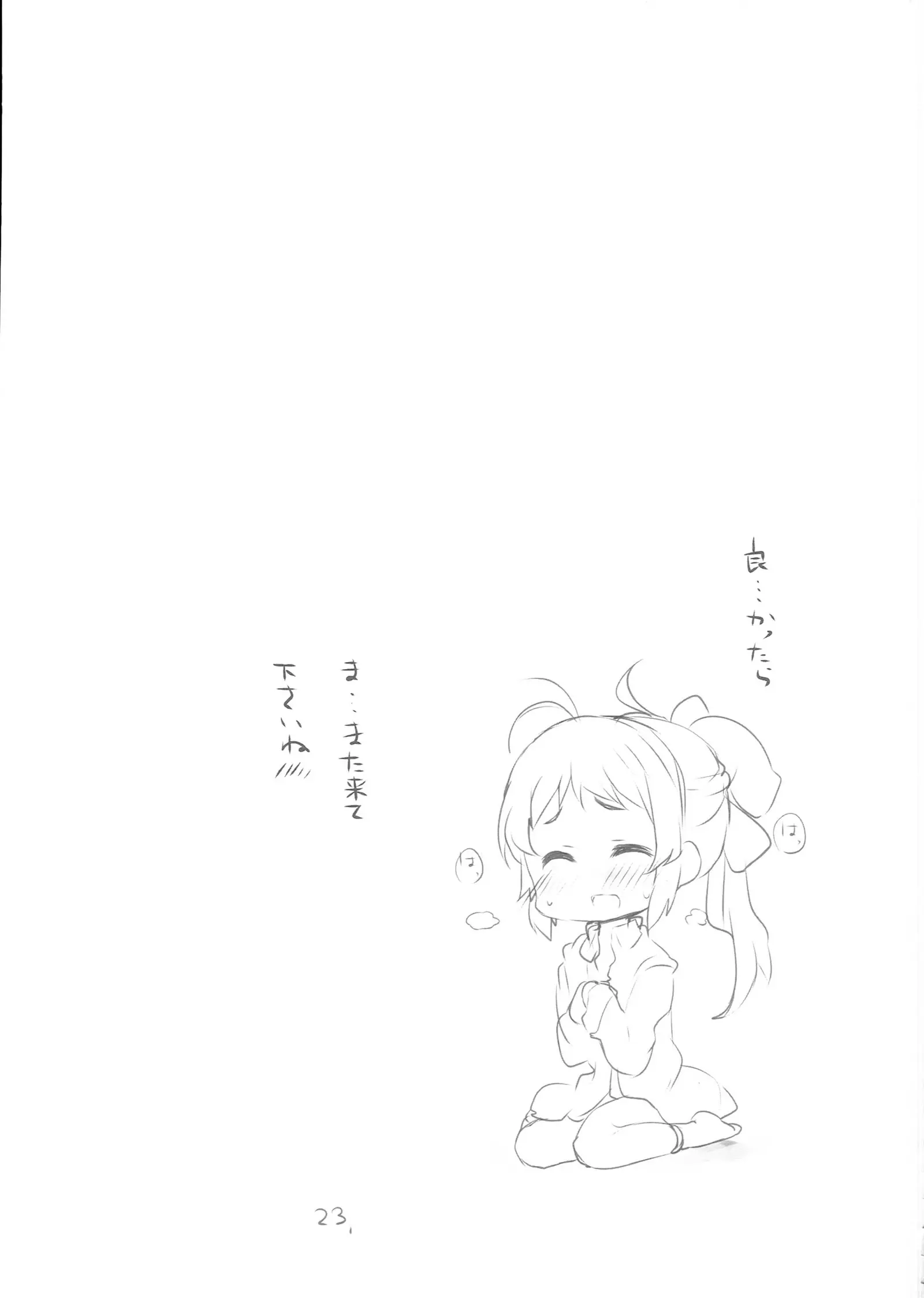 웹툰 이미지 24
