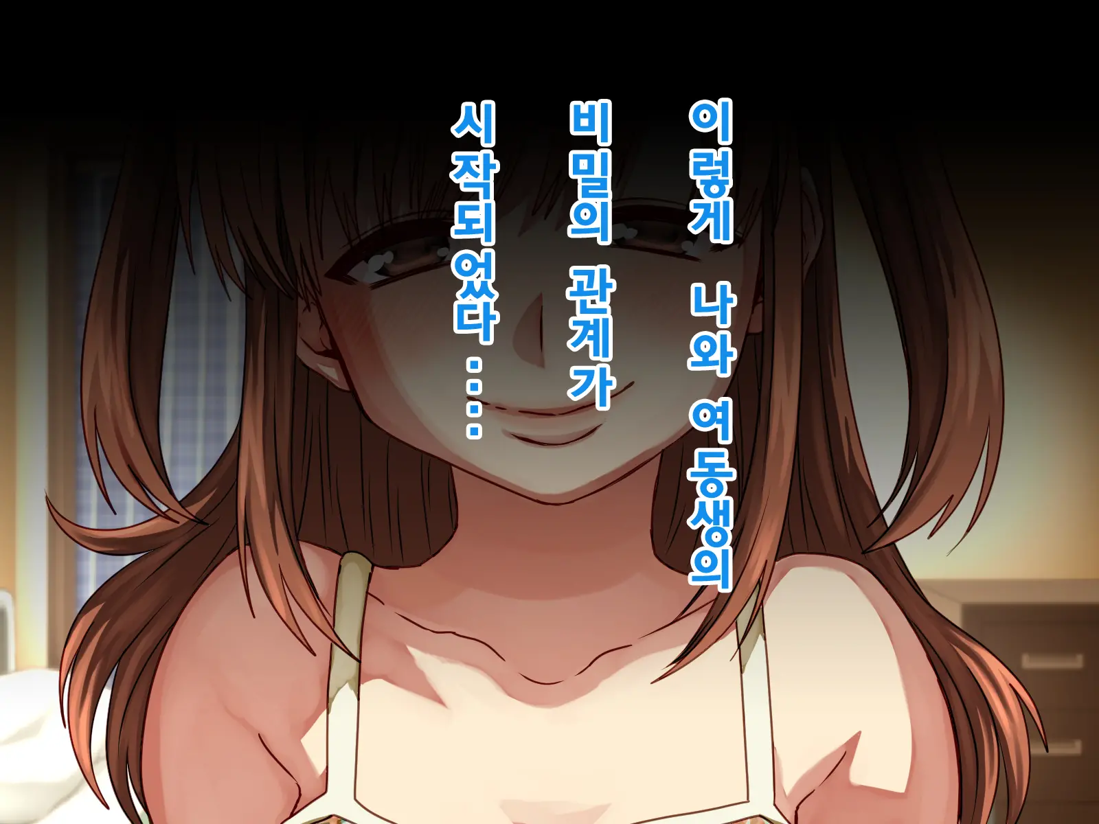 웹툰 이미지 16