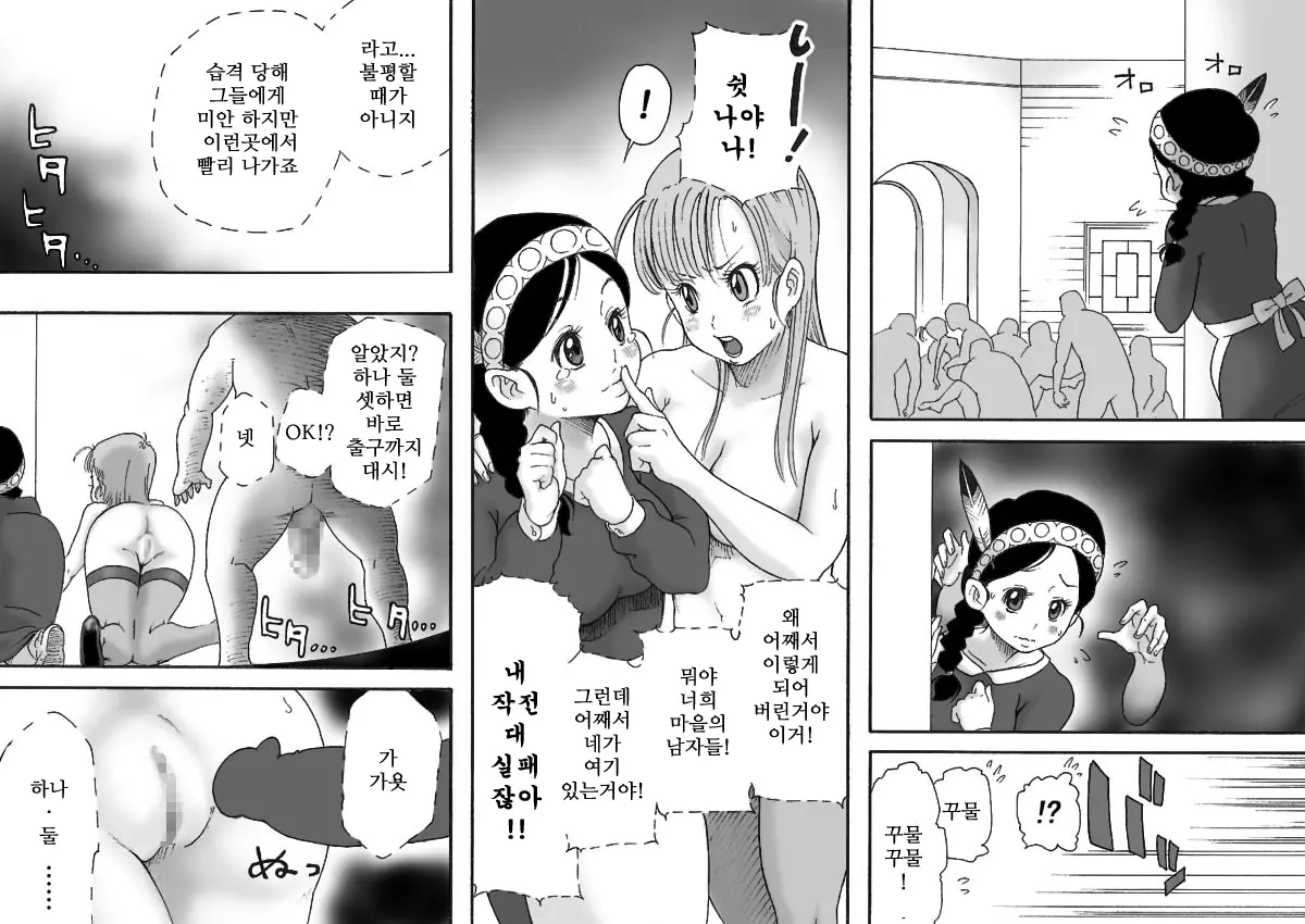 웹툰 이미지 15