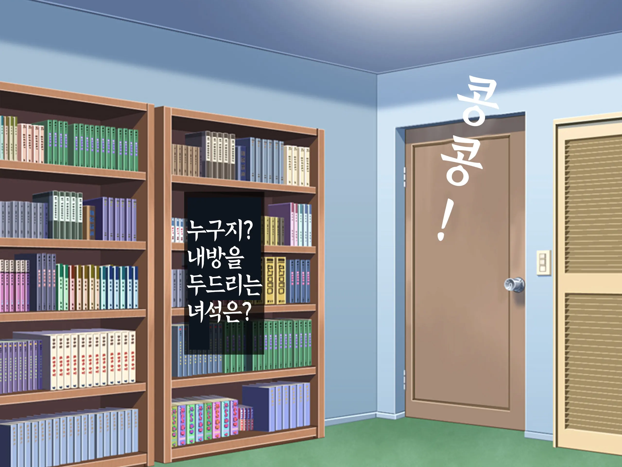웹툰 이미지 5
