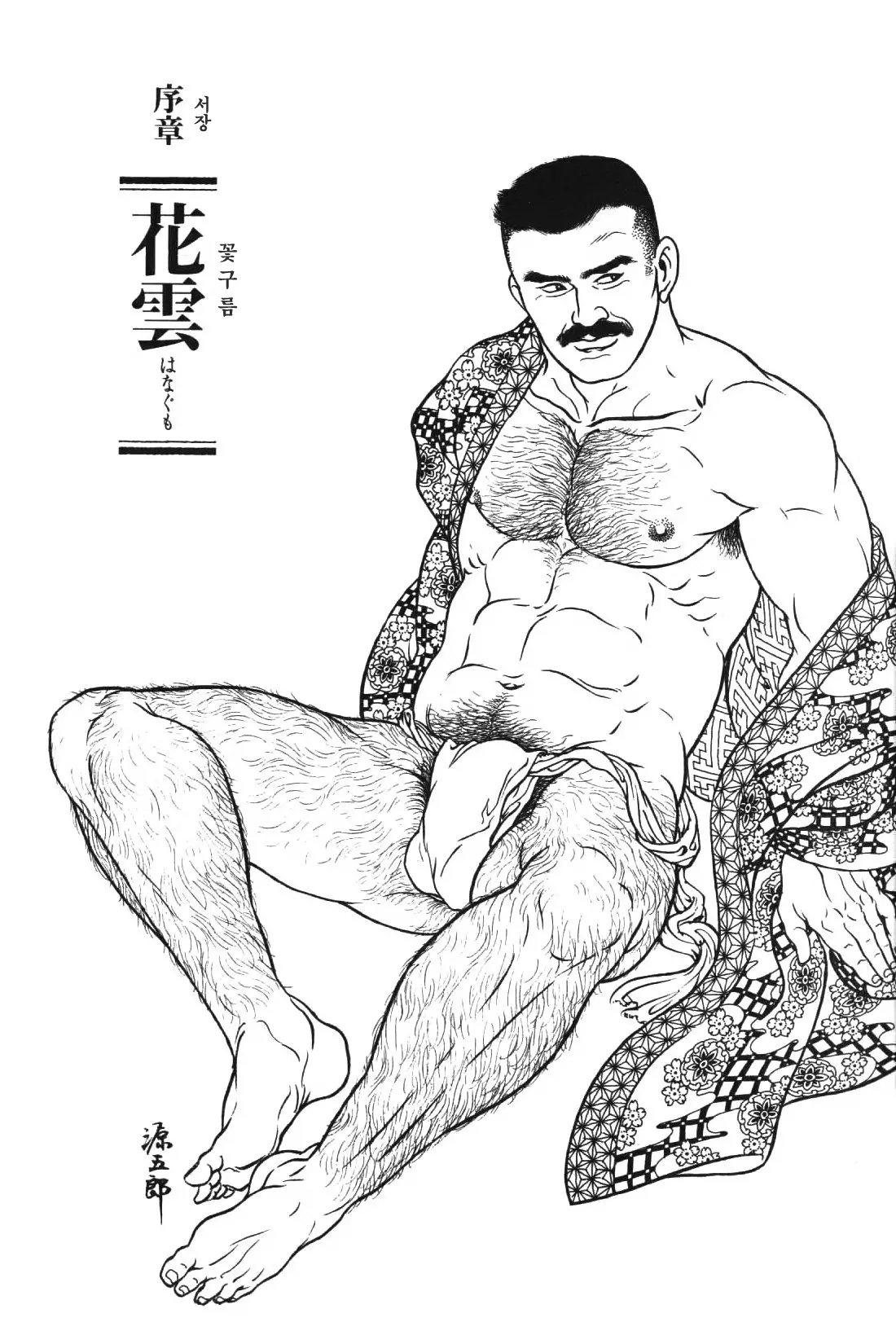 웹툰 이미지 11