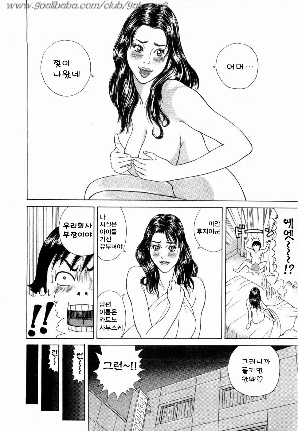 웹툰 이미지 180