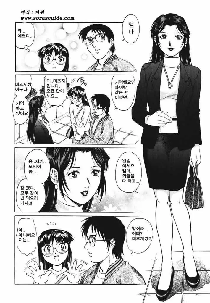웹툰 이미지 53