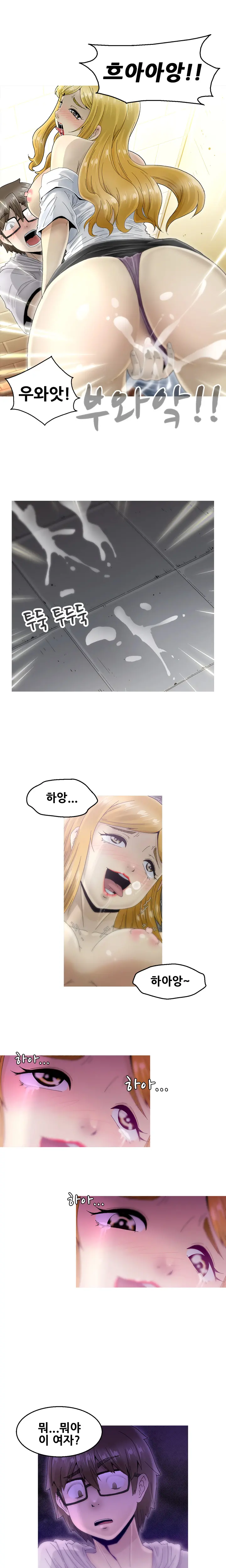 웹툰 이미지 141