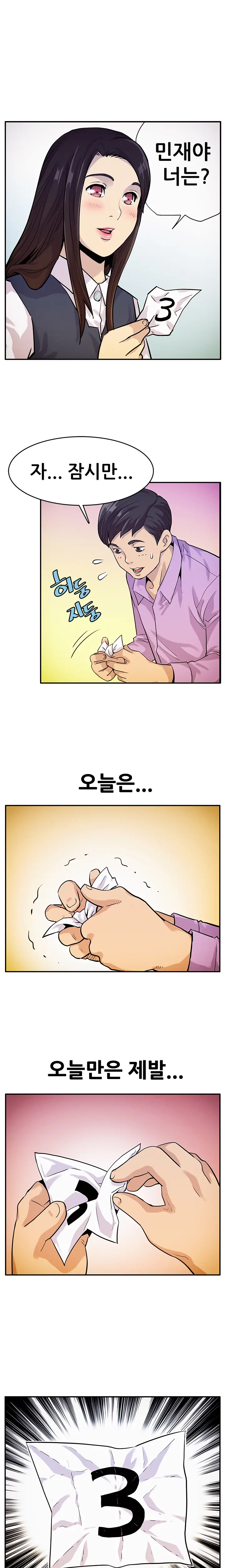 웹툰 이미지 107