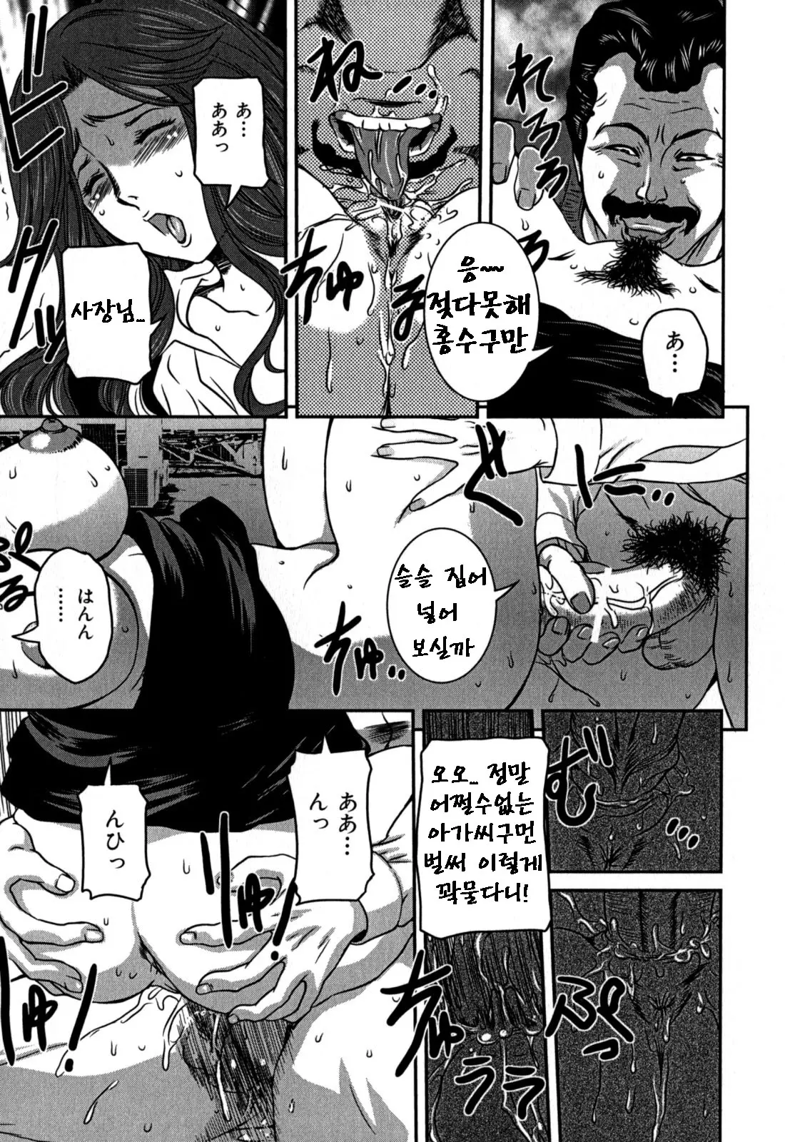 웹툰 이미지 129
