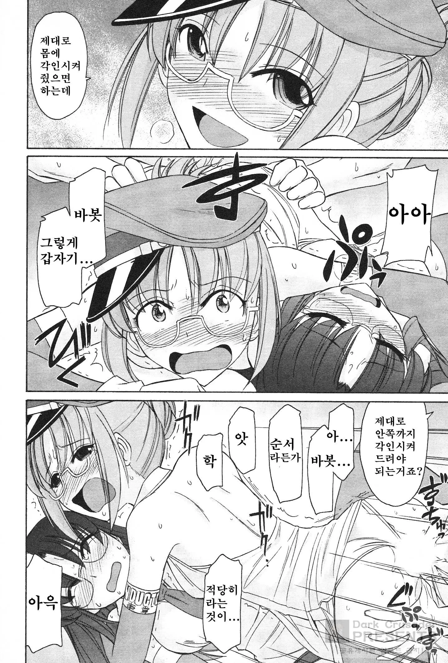 웹툰 이미지 127