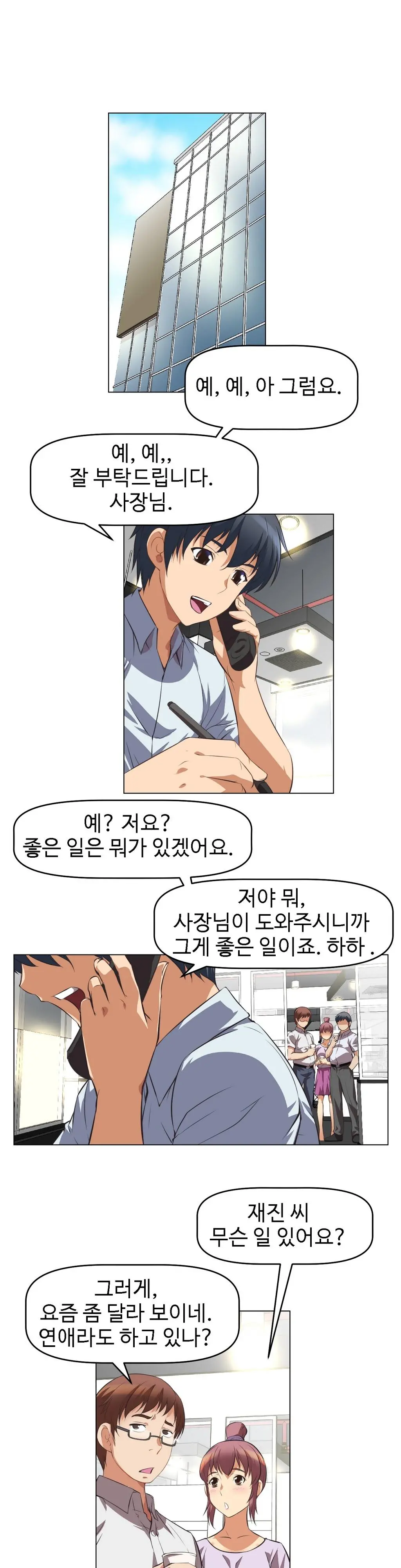 웹툰 이미지 99