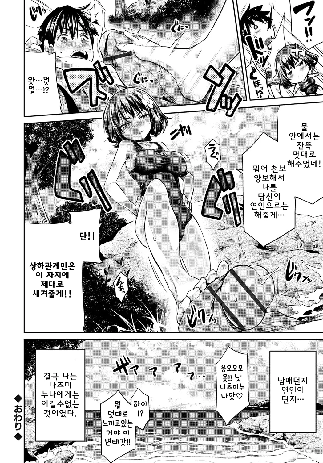 웹툰 이미지 19