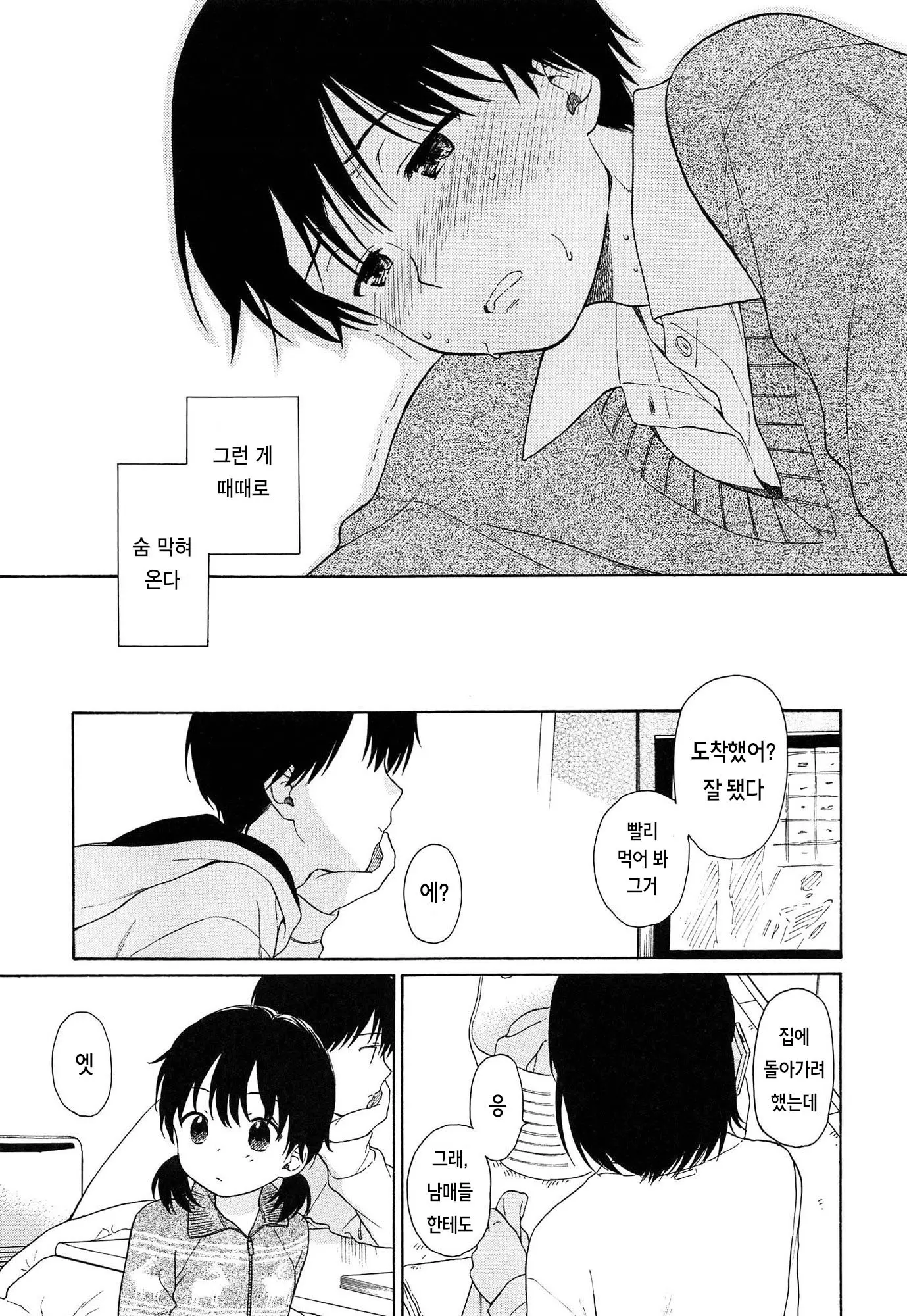 웹툰 이미지 91