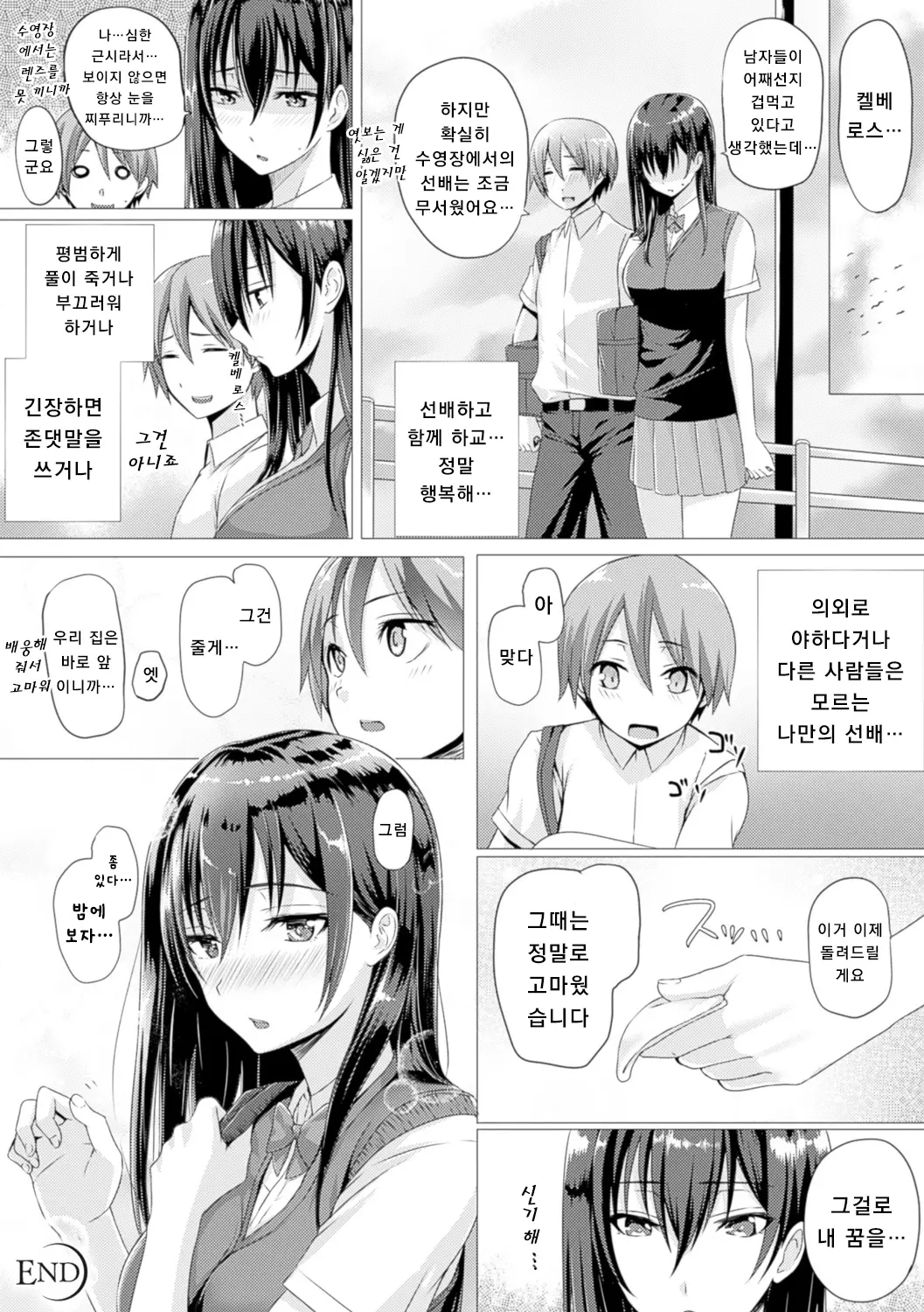 웹툰 이미지 59
