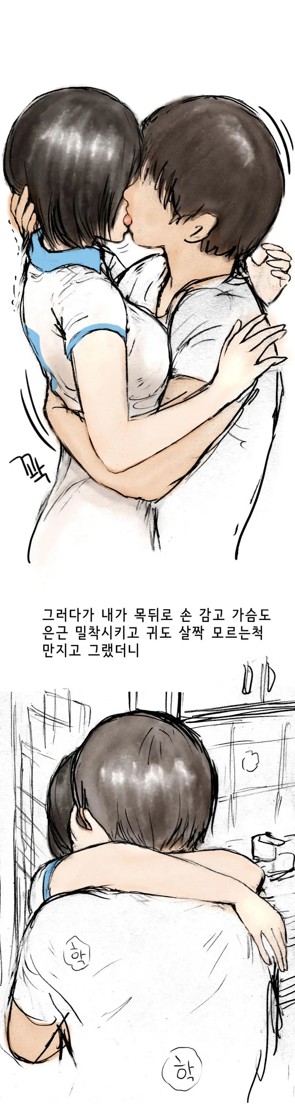웹툰 이미지 3