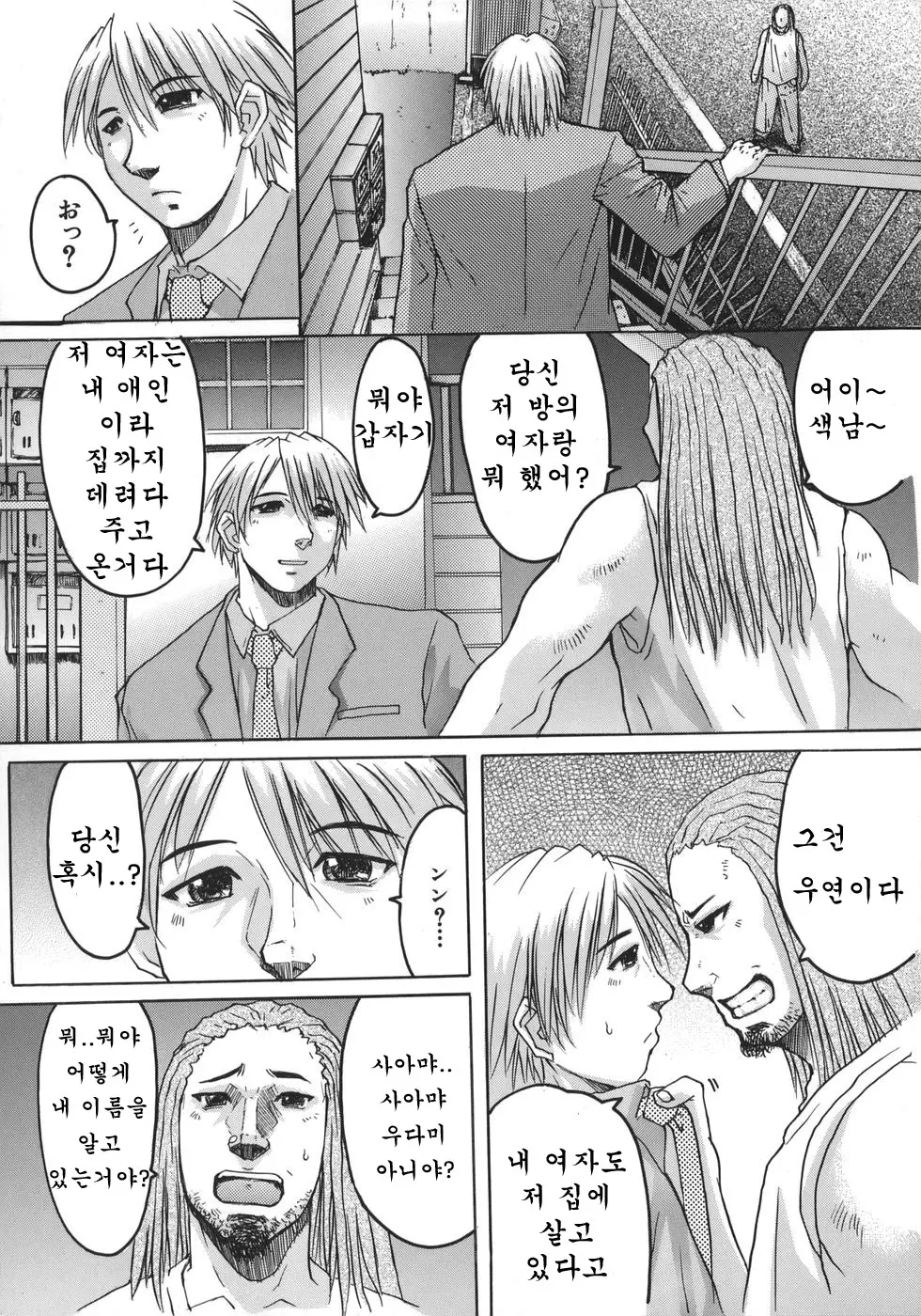 웹툰 이미지 149