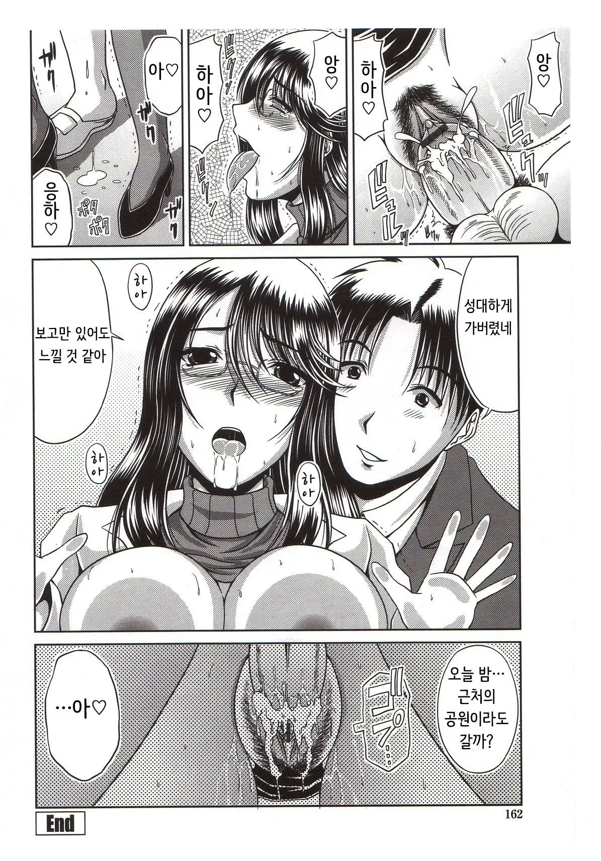웹툰 이미지 167