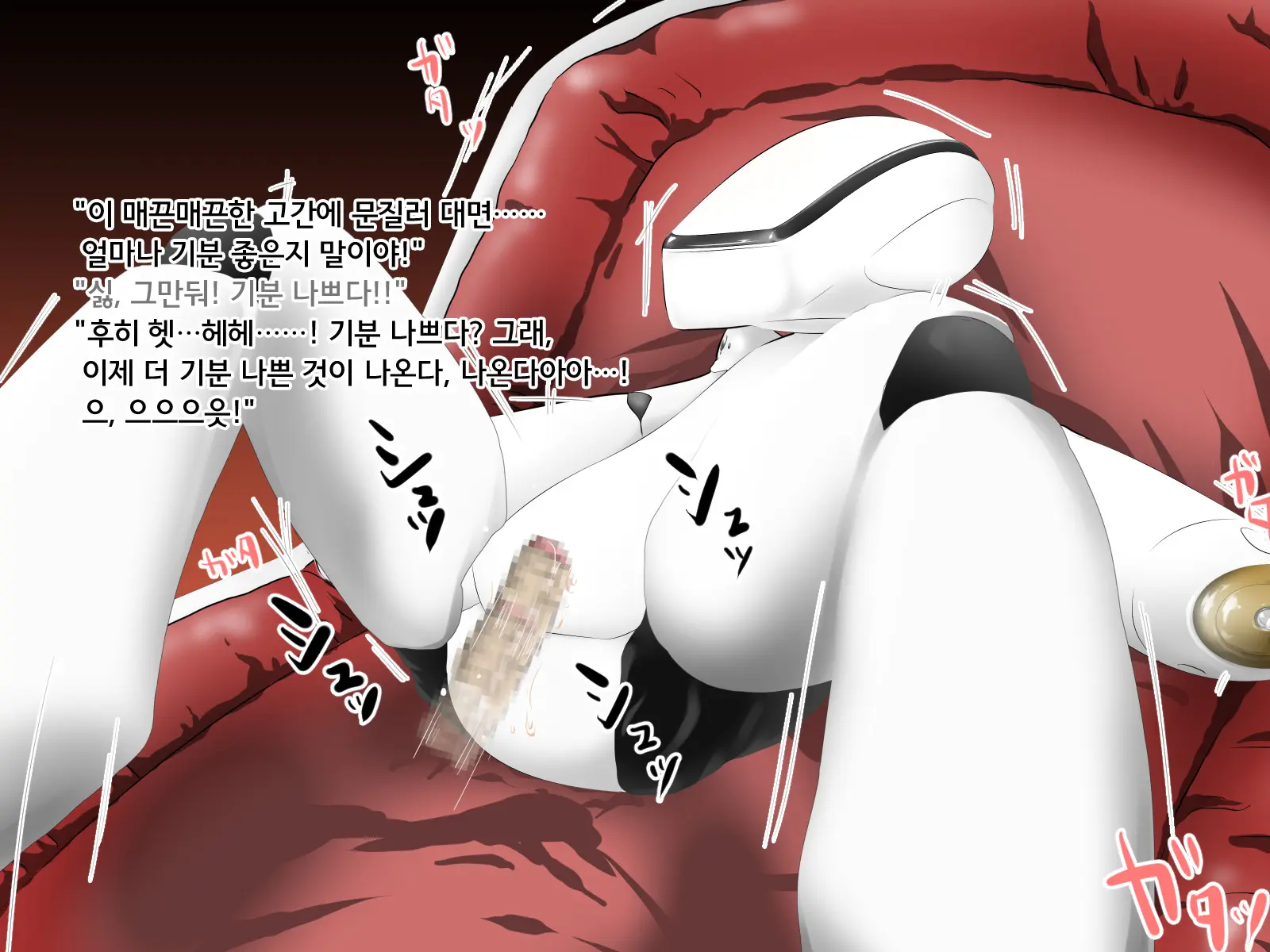 웹툰 이미지 8