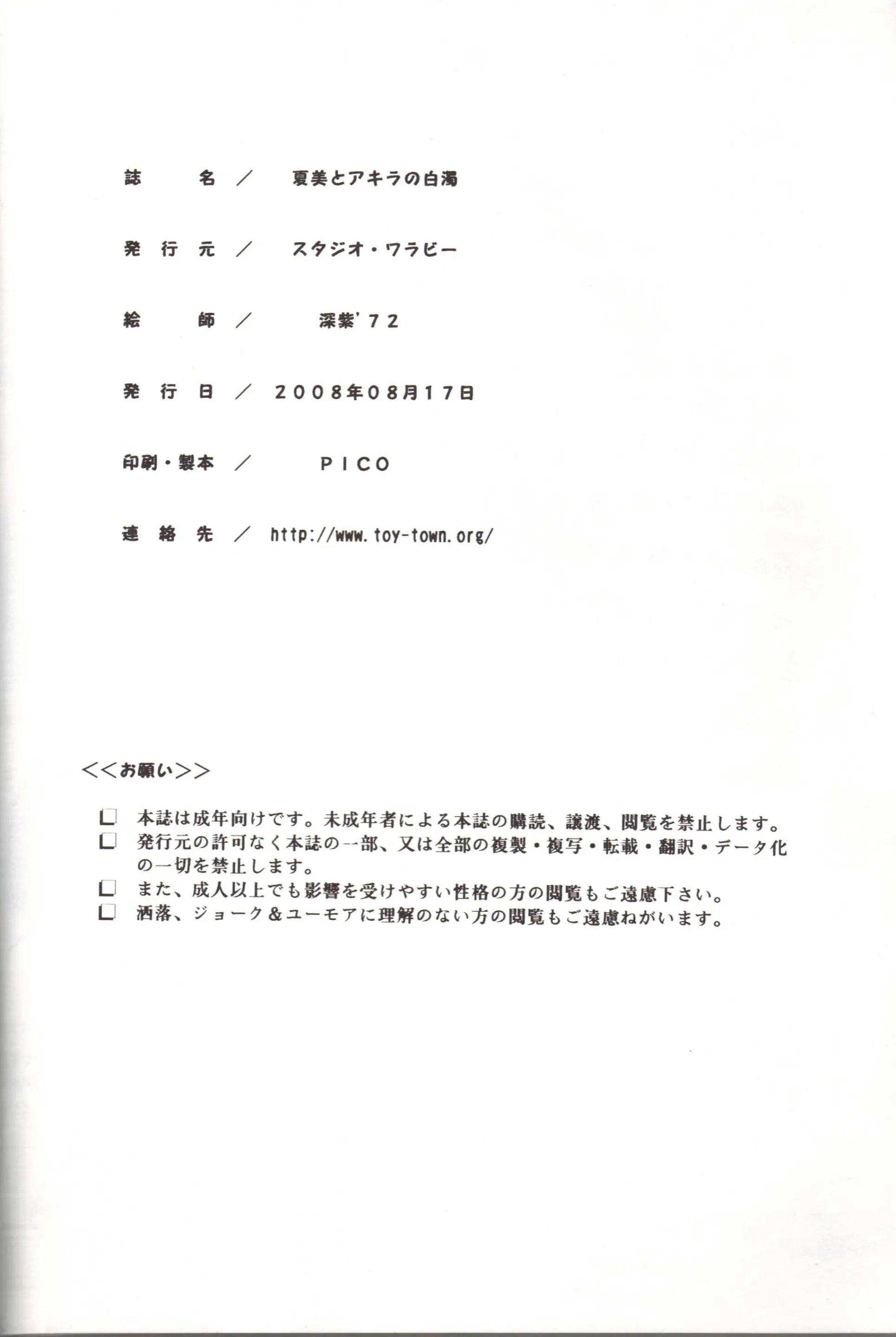웹툰 이미지 30