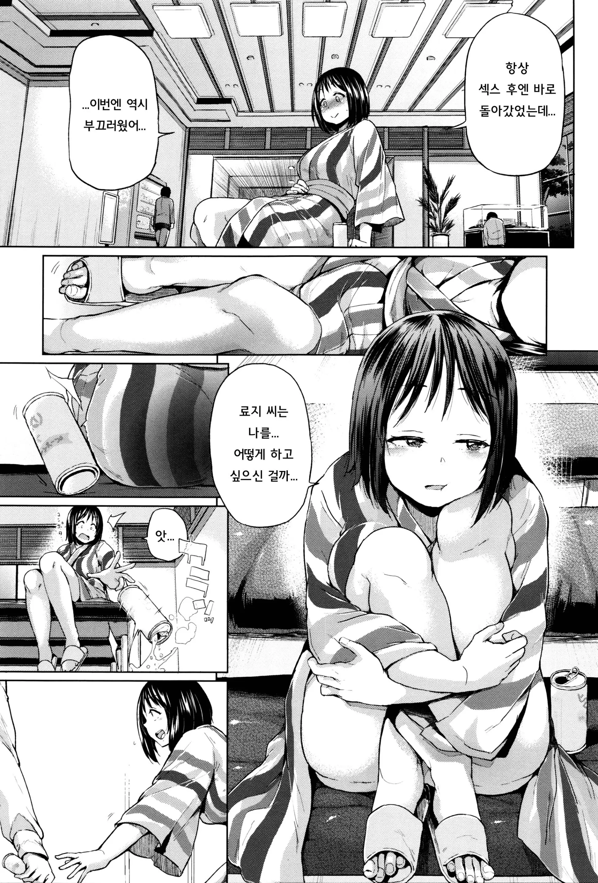 웹툰 이미지 103