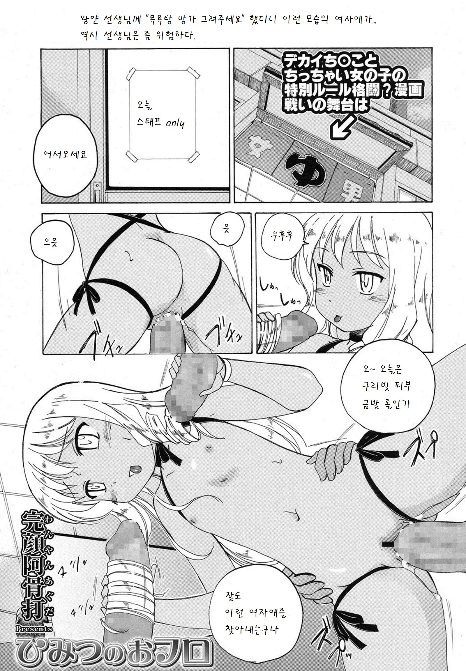 웹툰 이미지 0