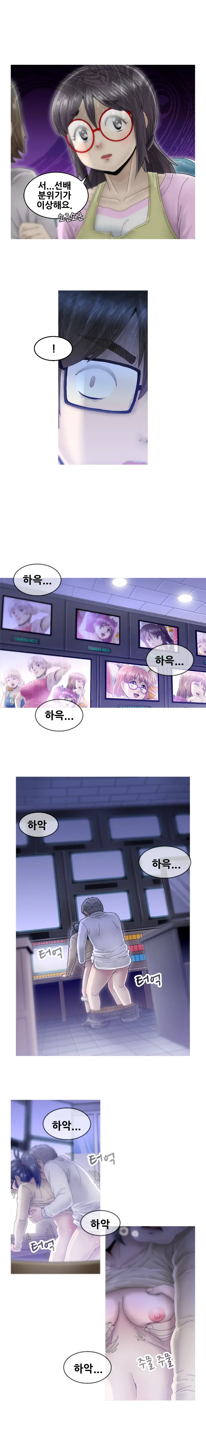 웹툰 이미지 107