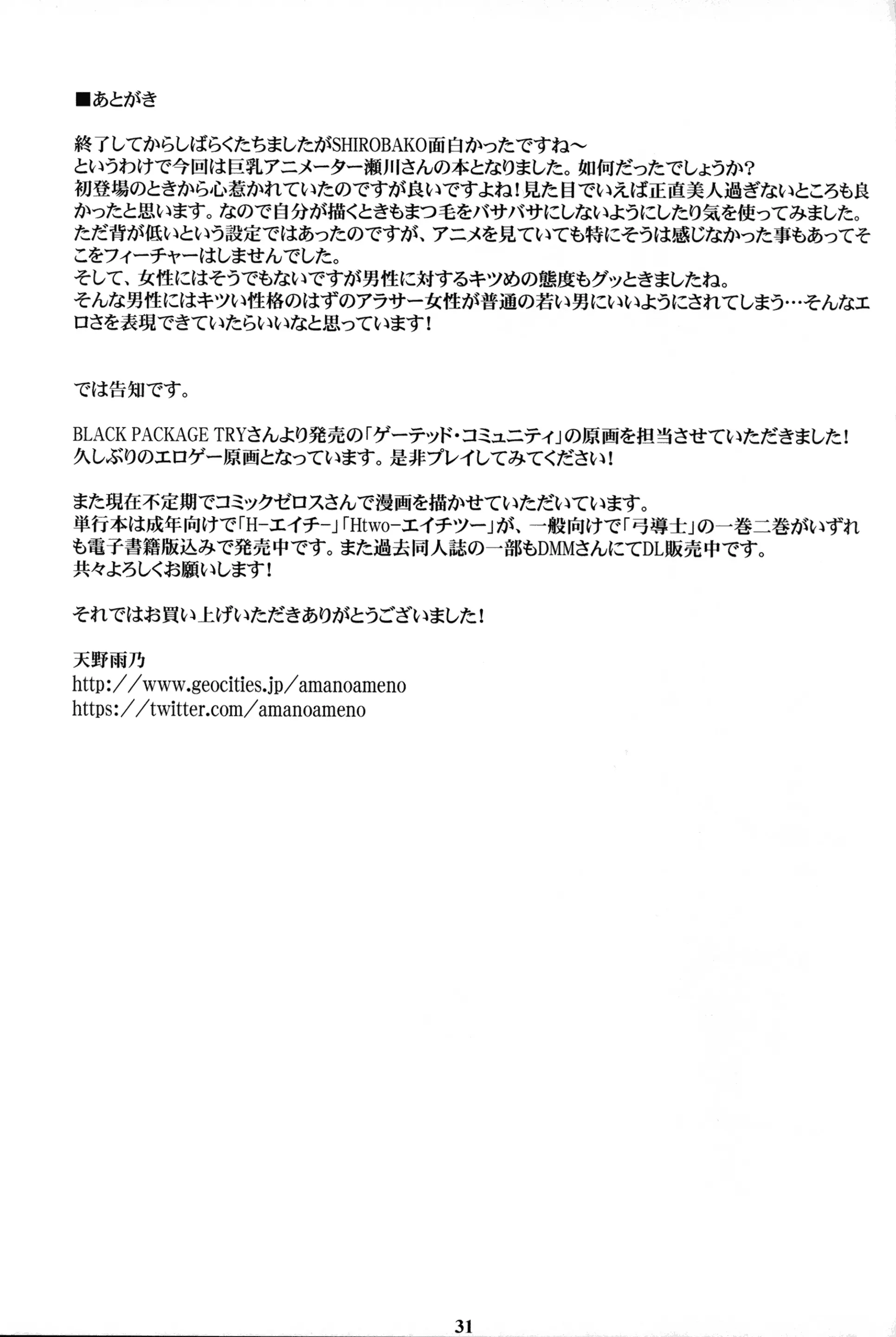 웹툰 이미지 28