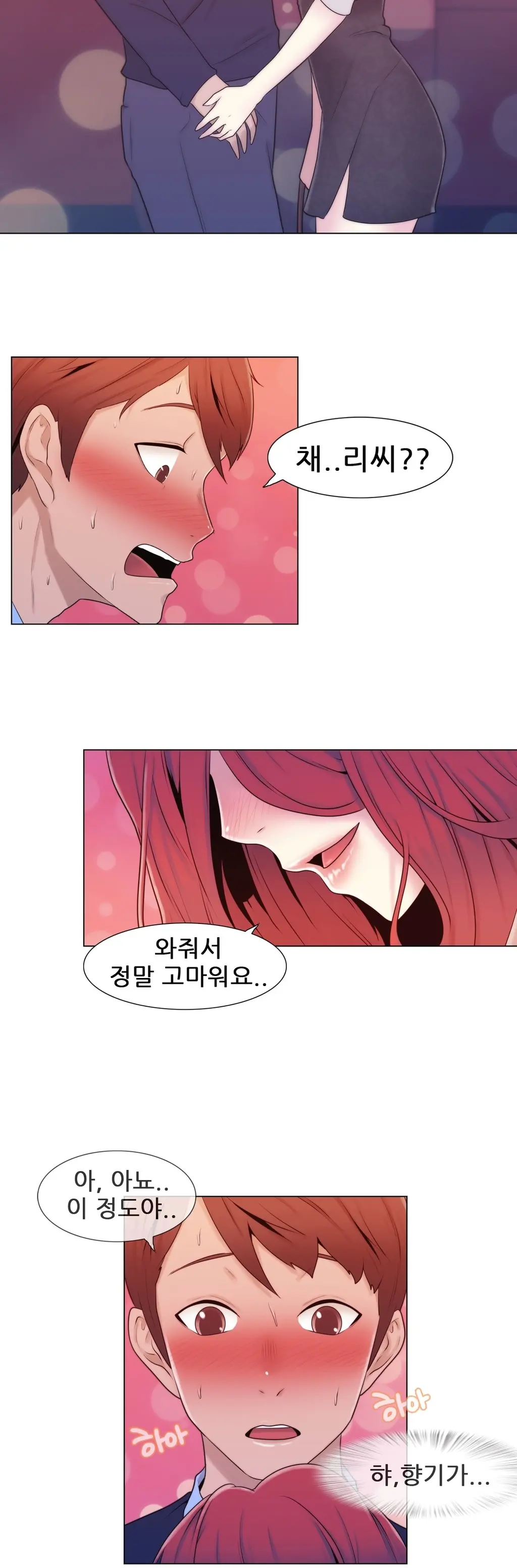 웹툰 이미지 212