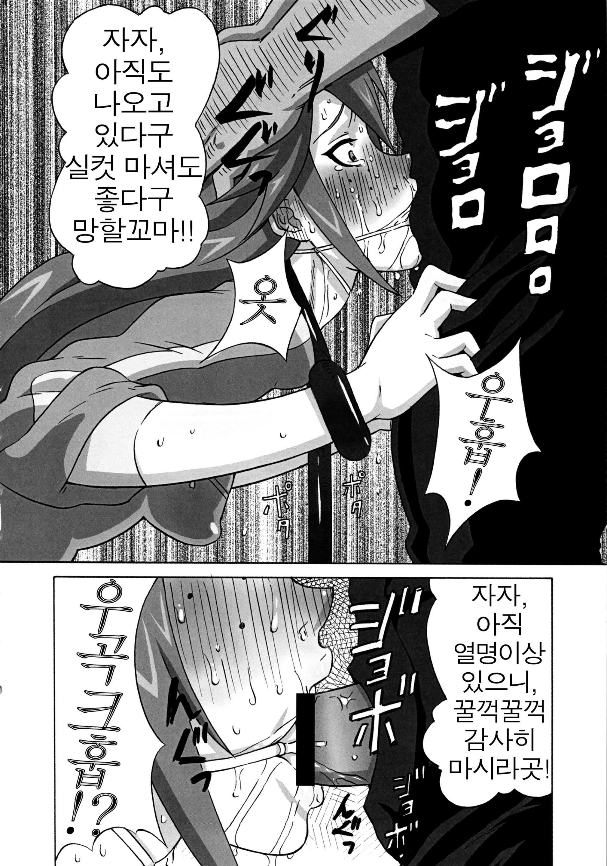 웹툰 이미지 14