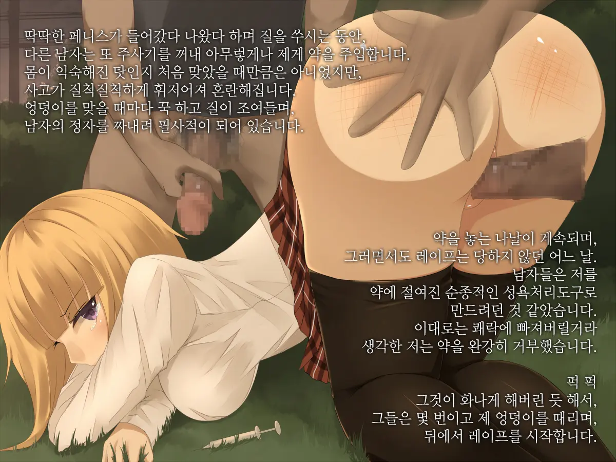 웹툰 이미지 30