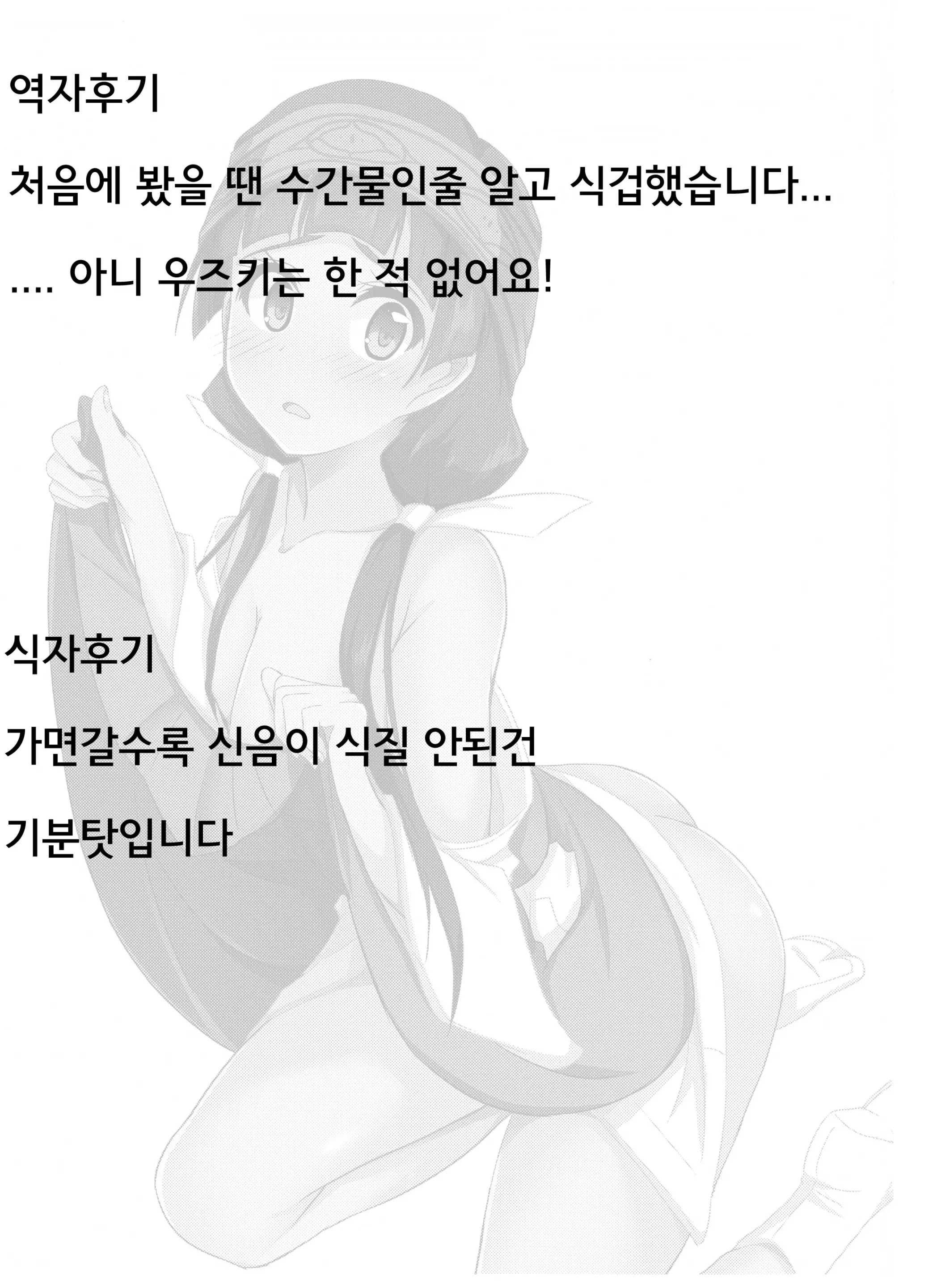 웹툰 이미지 21