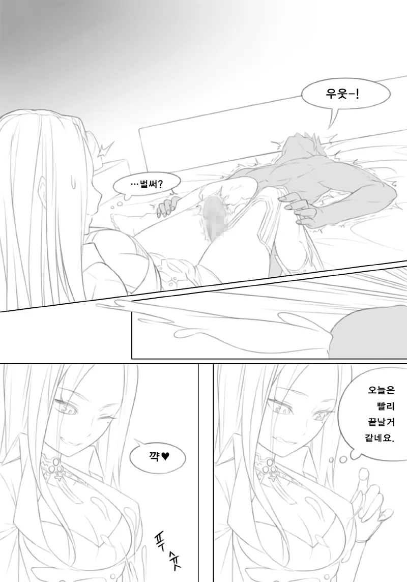 웹툰 이미지 4