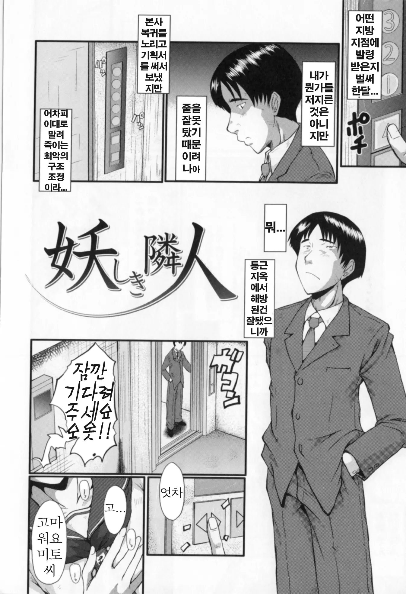 웹툰 이미지 129
