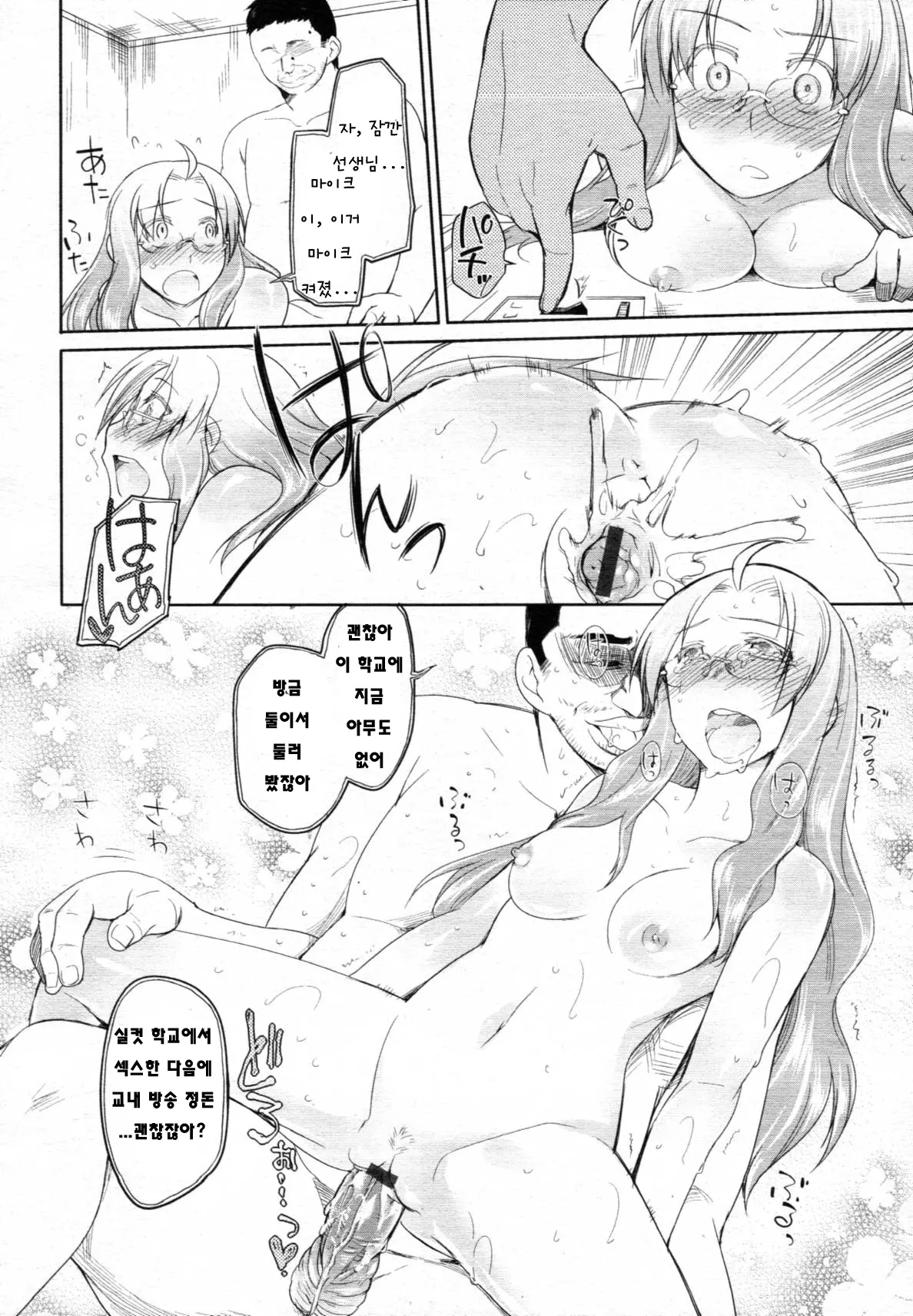 웹툰 이미지 203