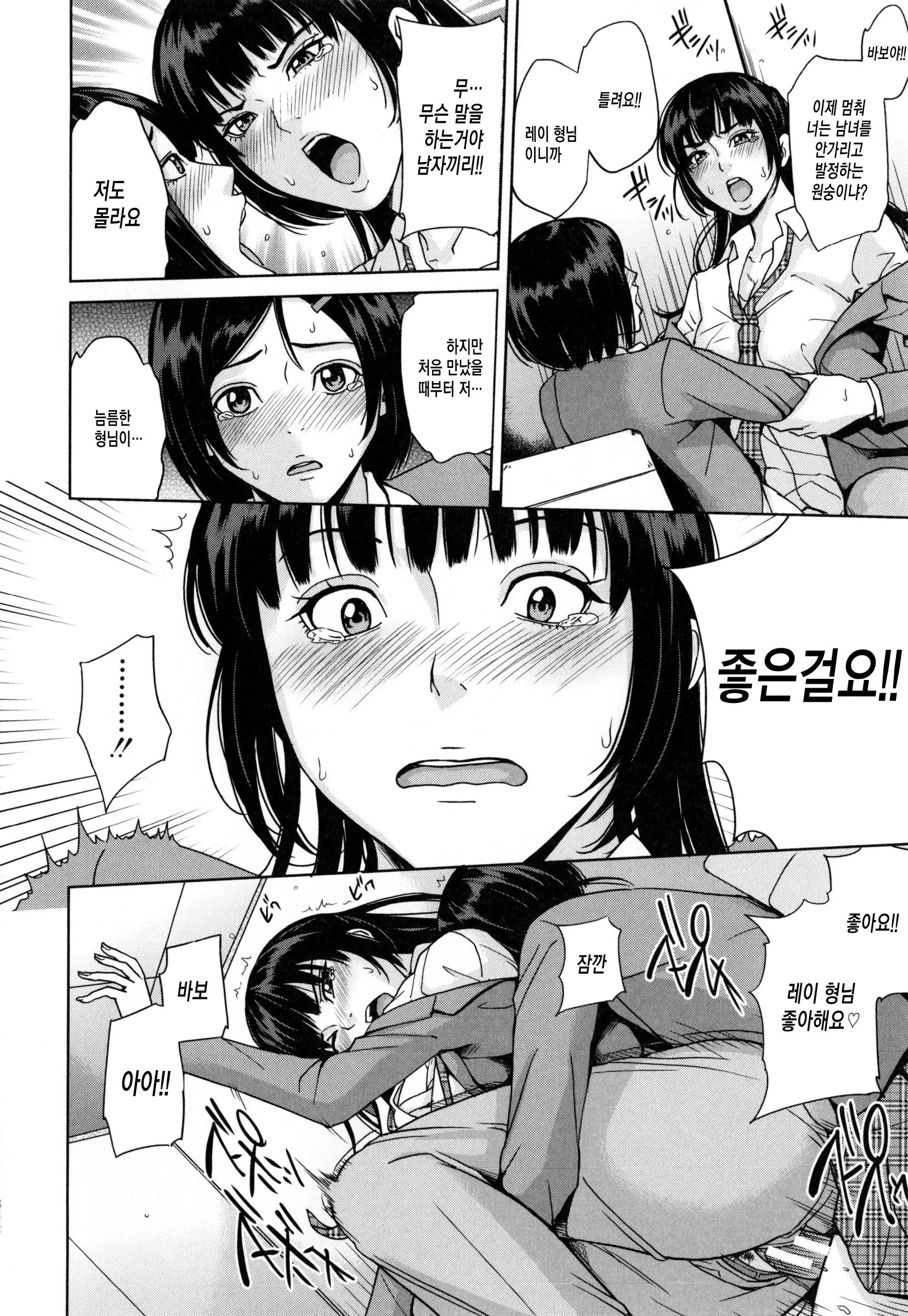 웹툰 이미지 182